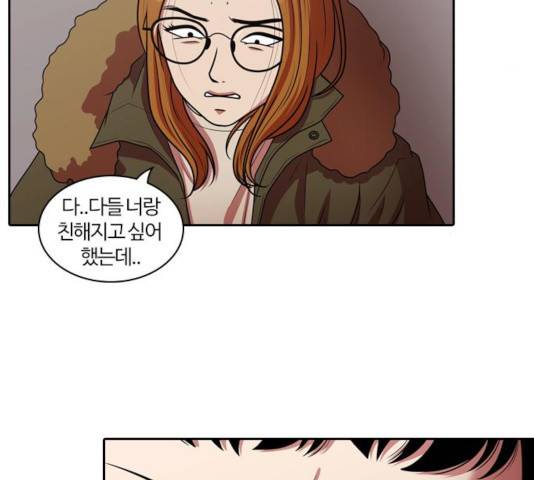 내일 211화 52