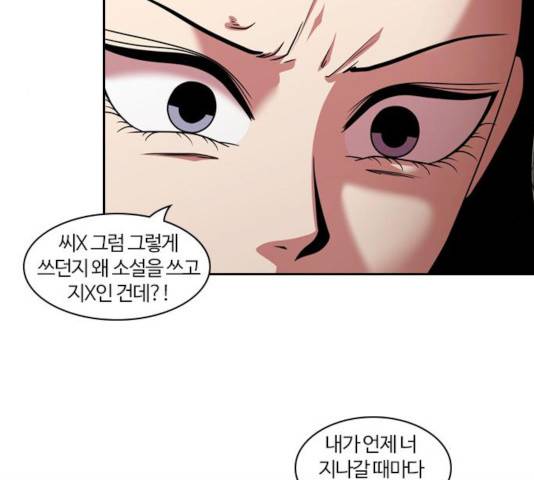 내일 211화 53
