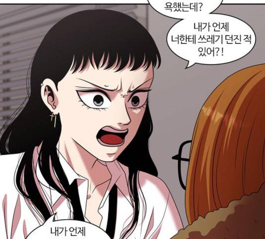 내일 211화 54