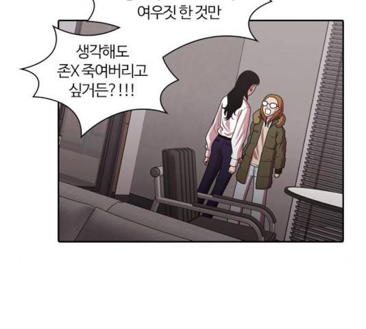 내일 211화 61