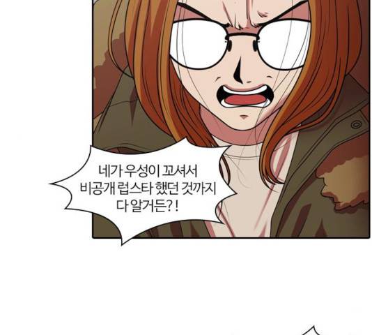 내일 211화 64