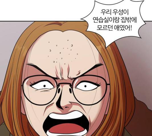 내일 211화 65