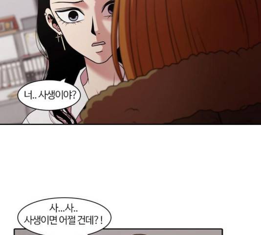 내일 211화 67