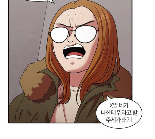 내일 211화 68