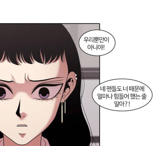 내일 211화 71
