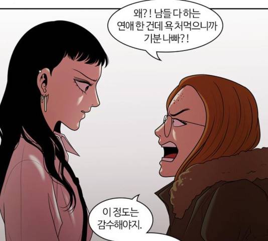 내일 211화 73