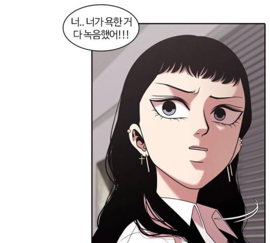 내일 211화 77
