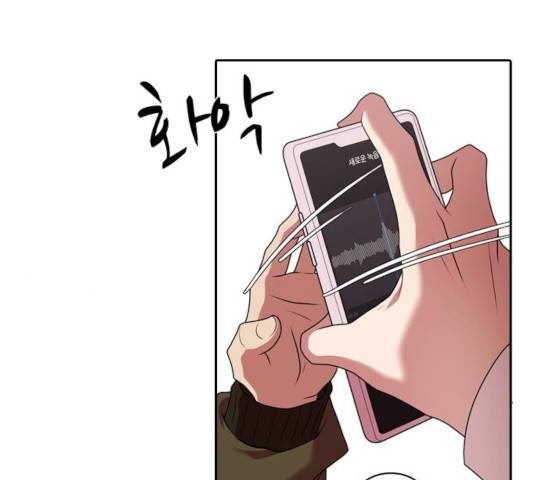 내일 211화 80