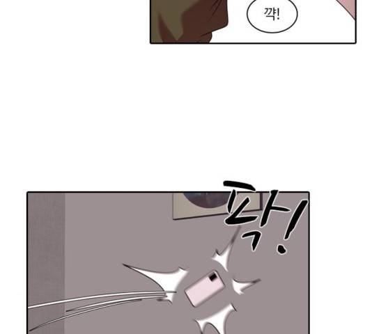 내일 211화 81