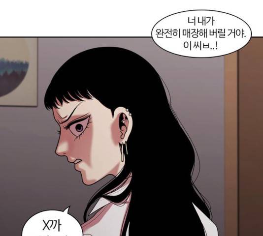 내일 211화 84