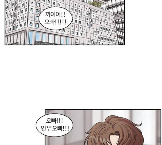 내일 211화 87