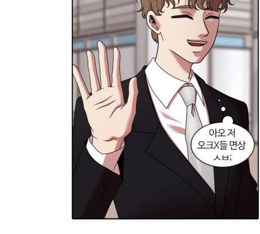 내일 211화 88