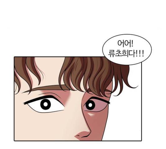 내일 211화 89