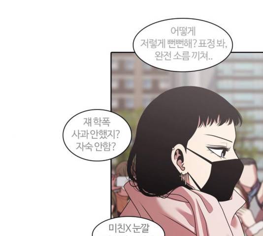 내일 211화 92