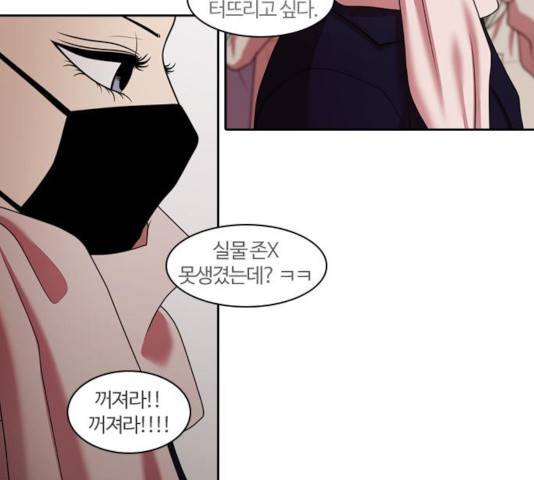 내일 211화 93