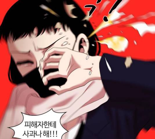 내일 211화 95