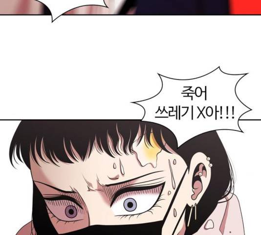 내일 211화 96