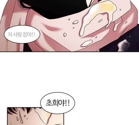 내일 211화 97