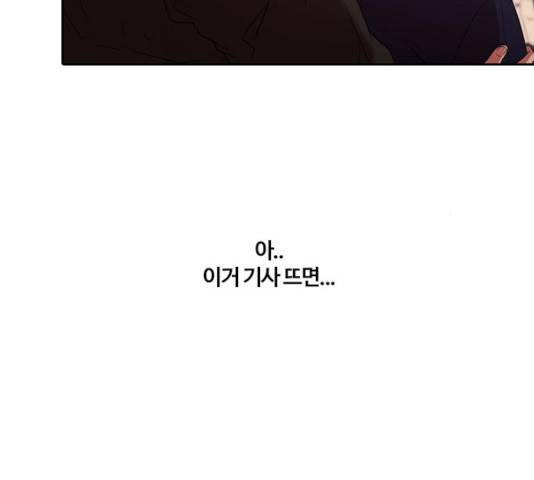 내일 211화 102