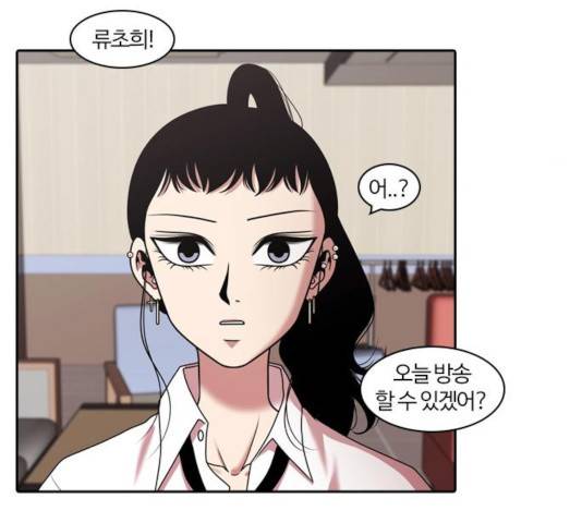 내일 211화 110