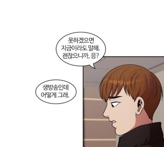 내일 211화 111