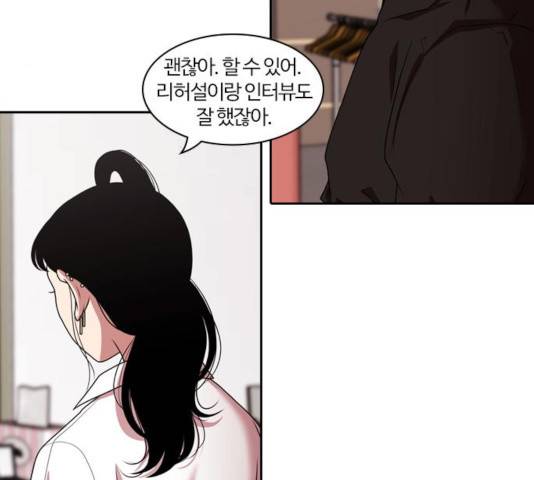 내일 211화 112