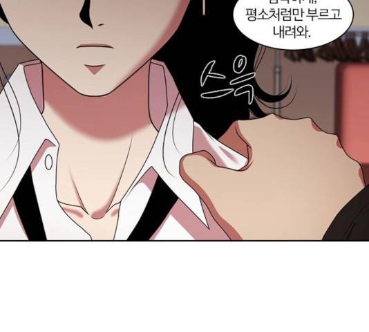내일 211화 115