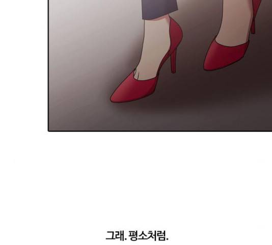 내일 211화 118