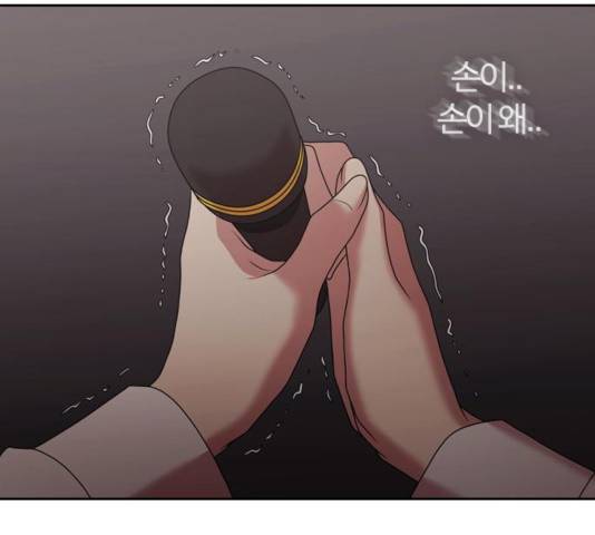 내일 211화 129