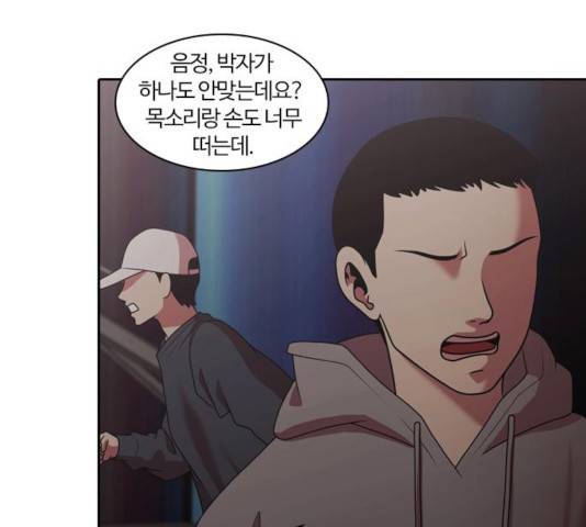 내일 211화 133