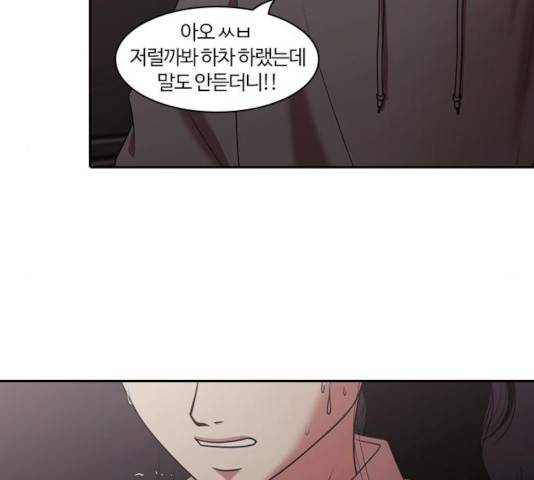 내일 211화 134
