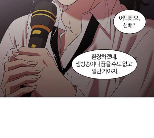 내일 211화 135