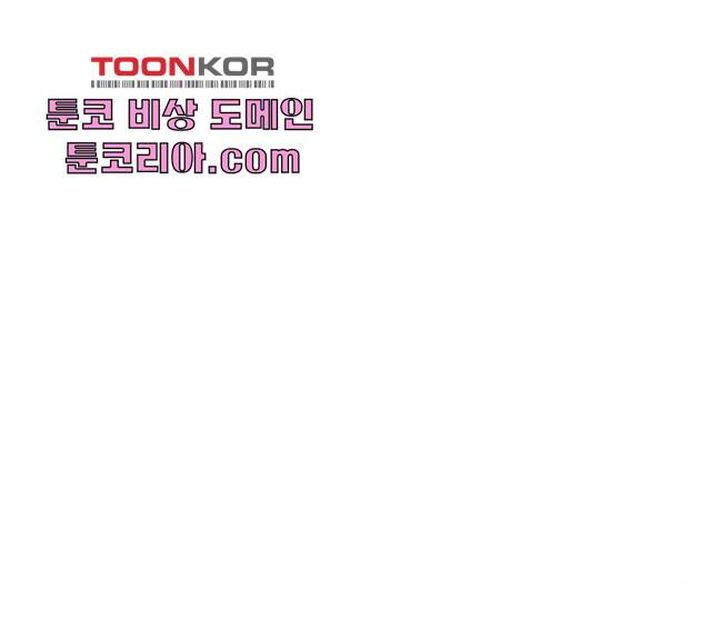 내일 211화 136