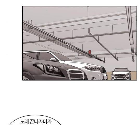 내일 211화 137