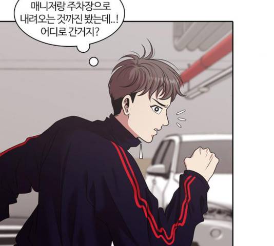 내일 211화 138