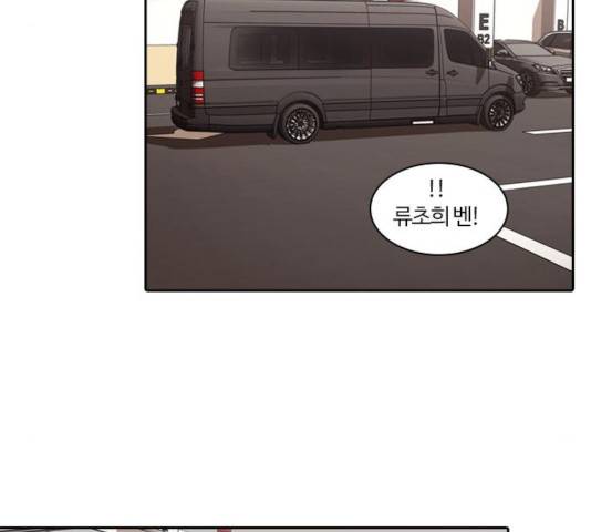 내일 211화 140