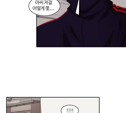 내일 211화 143