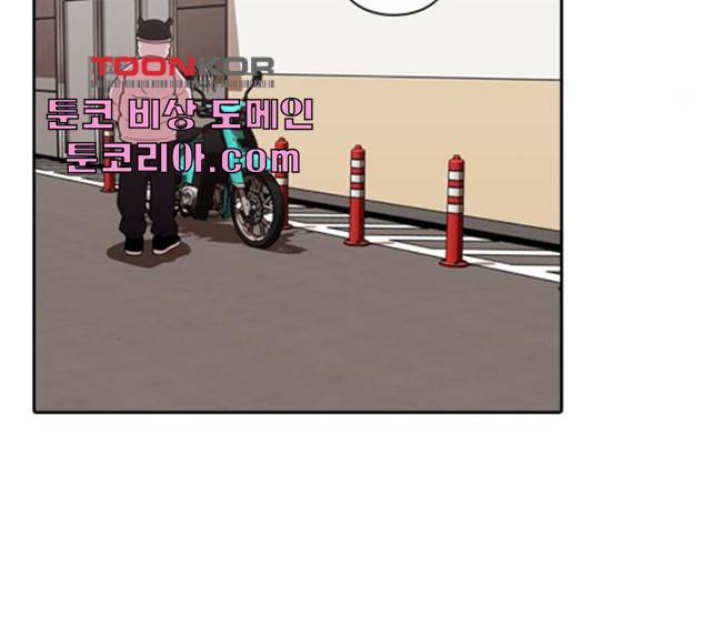 내일 211화 144