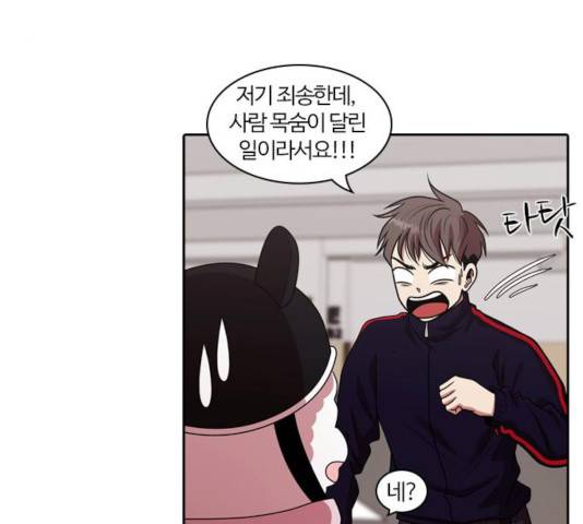 내일 211화 145