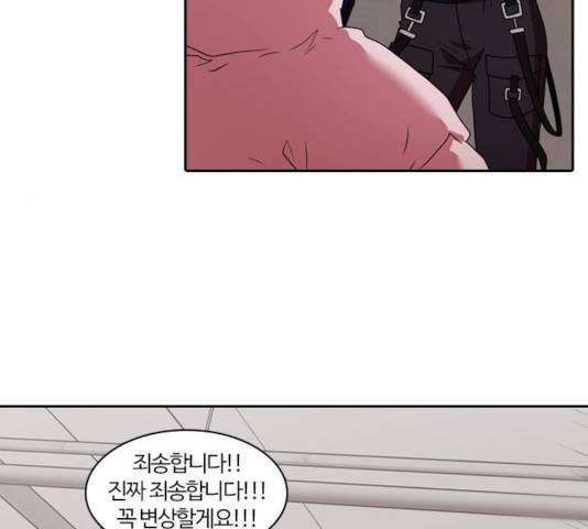 내일 211화 146