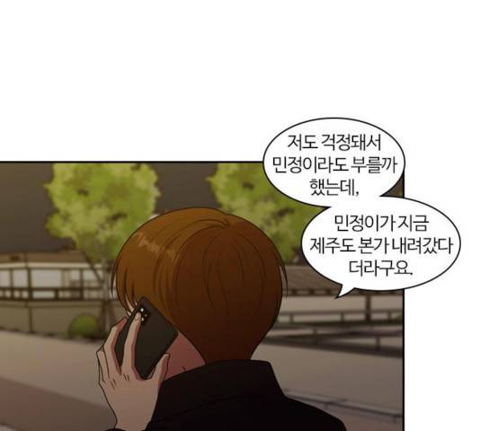 내일 211화 150