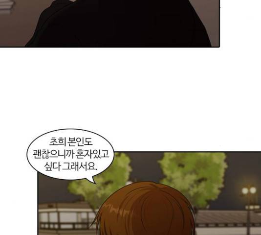 내일 211화 151
