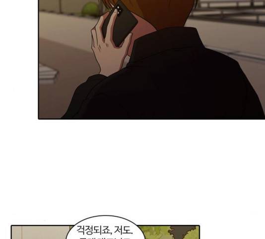 내일 211화 152