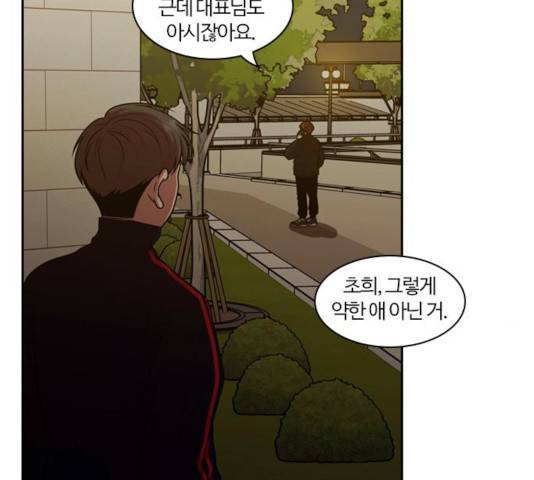 내일 211화 153