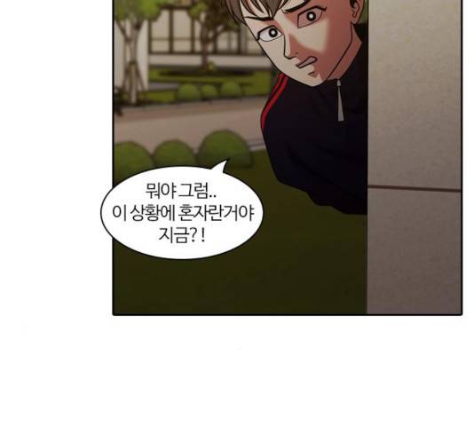 내일 211화 155