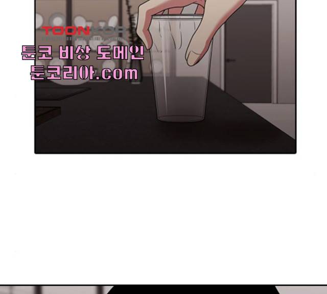 내일 211화 163