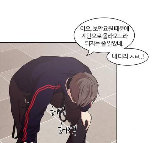 내일 211화 171