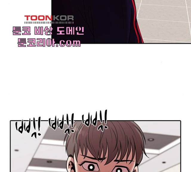 내일 211화 174
