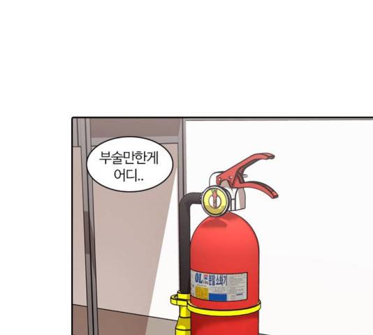 내일 211화 178