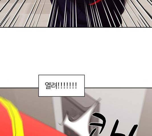 내일 211화 181